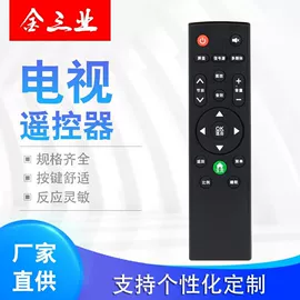 影音电器配件;电视机配件