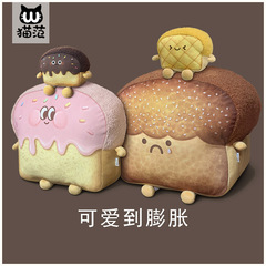 Dark Series Bread Pillow Toast Emotional Bread Doll Doll Large Cartoon Pillow Bed Backrest