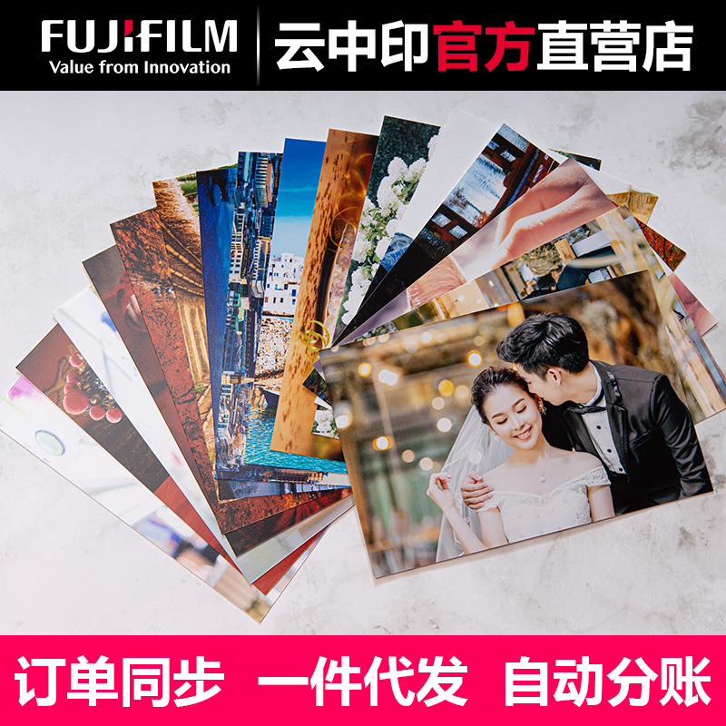The manager recommended 6-inch full photo FUJI FUJI suede photo paper FUJI glosy Photo 5-inch plastic package The manager recommended 6-inch full photo FUJI FUJI suede photo paper FUJI glosy Photo 5-inch plastic package