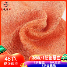 36NM/1������������72%ճ�z16%����12%���y���W��ë���S��ֱ�N