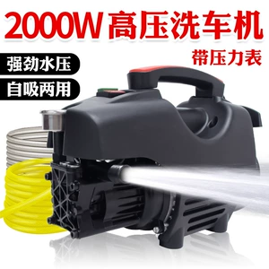 Yenilənmiş 2000W 220V yüksək təzyiqli avtomobil yuma maşını, özüsoran ikili təmizləyici