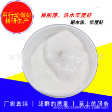 热烫金浆 洗水牢度好烫金纸 烫金专用胶水 服装T恤烫金