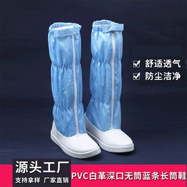 防静电鞋;防静电服;防静电服