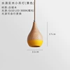 Ash Water Drop Style [Yellow]