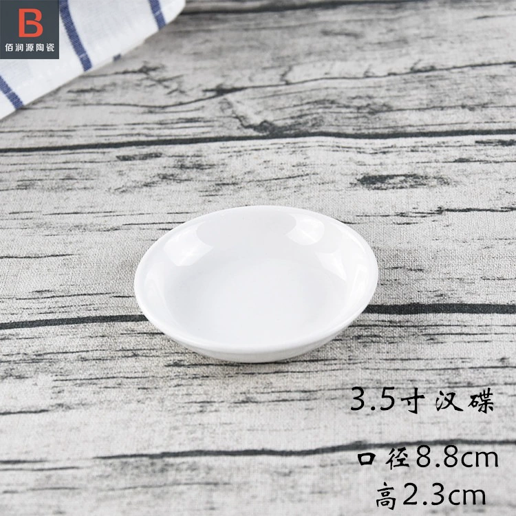 Керамическое маленькое блюдо Чистая белая креативная посуда Отель Приправа Блюдо Соус Уксус Соус Маленькое блюдо Васаби Блюдо для перца