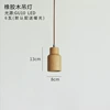 Rubber energy-saving LED light source