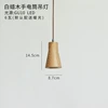 Energy-saving flashlight, LED light source