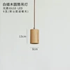 Ash wood cylinder [comes with energy-saving LED light source]