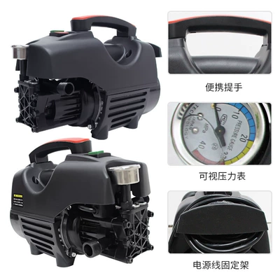 Car washing machine: Household 220V High-Pressure Car Washing