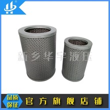 ���Sֱ�NISV�����^�V��ʹ�ÞVо IX-100*80