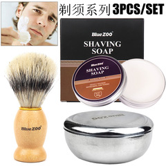 BlueZOO Men's Face Shaving Cream Shaving Brush Foam Bowl Set with Bowl Cover 3-Piece Set