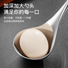 CCKO304 Stainless Steel Step Spoon Xiaogong Spoon Hot Pot Spoon Household Thickens Deepen Sheng Tang Xiaoti Spoon Big Head Spoon