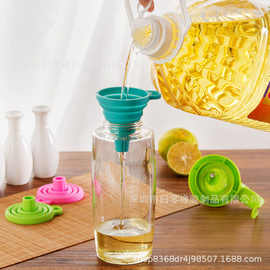 硅胶漏斗 家用厨房折叠漏斗 便携式油漏 洗手液分装漏斗 大量现货
