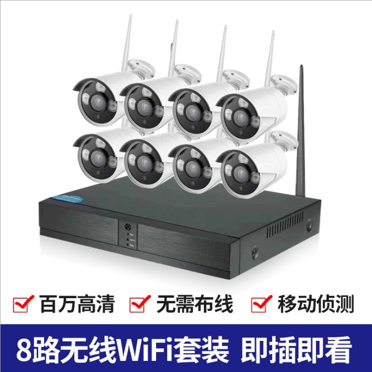 美规200W家用无线wifi摄像头无线摄像机双向语音对讲手机实时监控