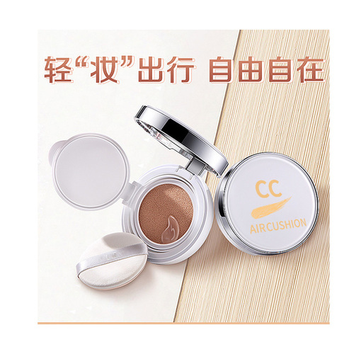 Air Cushion CC Cream Concealer Brightening Hydrating Moisturizing Long-Lasting Makeup Powder Foundation Oil Control Manufacturer Wholesale