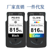 ü PG-815 CL-816 ī MP259 MP288 MP236 MX368 IP2780