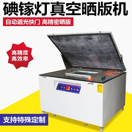 印刷耗材;丝印机;塑料油墨