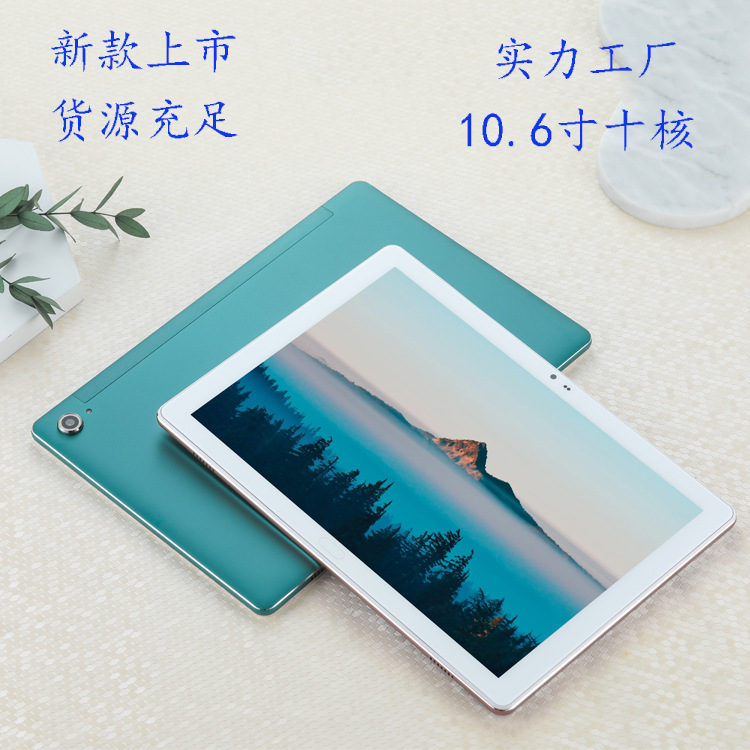 Планшетный ноутбук, оптовые продажи, 10.8 дюймов, 4G, функция поддержки всех сетевых стандартов связи, андроид
