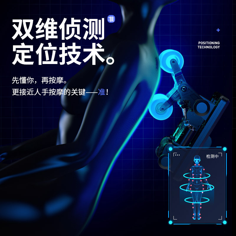 Luxurious space universal massager, vibration