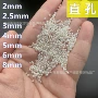 圆形直孔有孔小号塑料珠