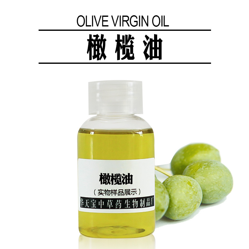 橄榄油1kg冷压榨橄榄果油 Olive Virgin Oil  油橄榄果油原油