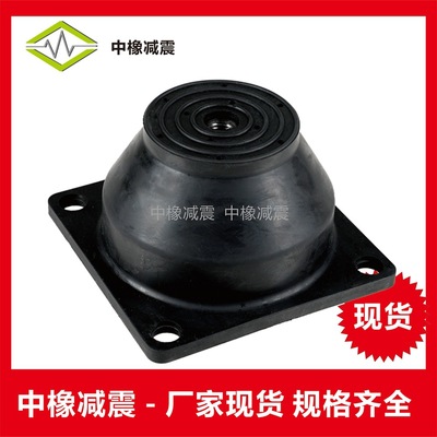 机械设备压缩机橡胶减震器电柜橡胶减震制冷箱柜橡胶缓冲胶垫块|ms