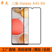 mGalaxy A42䓻ĤȫMz䓻NĤA42 5G֙CĤ