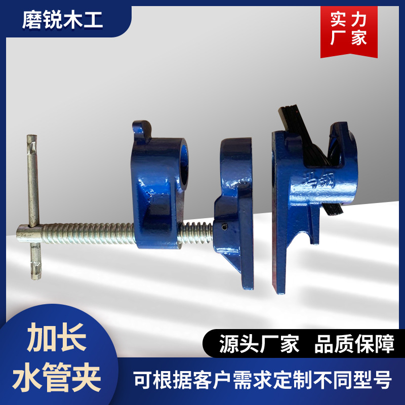 重型水管夹 加长管夹器 玛钢连夹器厂家货源磨锐加长水管夹