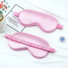 Double-sided silk breathable sleep mask, eyes protection, wholesale