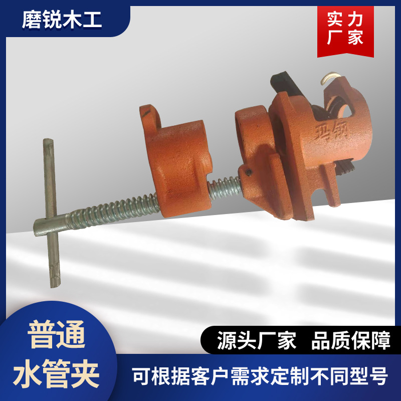 批发木工拼板夹立式支架水管夹 固定重型夹码钢f夹6分快速连夹器