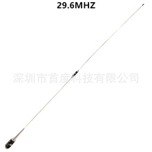 �̲�܇�d̨�쾀 29.6MHZ�Ӹ��쾀 29.6�׌��v�̨�쾀����110CM�L