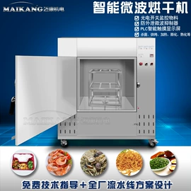 果蔬加工设备;肉品加工设备;食品杀菌设备