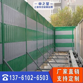 防护栏;护栏网;声屏障