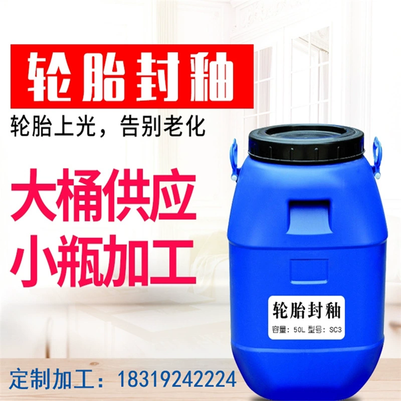 Автомобильные салоны красоты чистящие шины с покрытием восковая вода шины блестящая глазурь шины для предотвращения старения