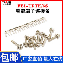 URTK/S����Ӿ������B��Ƭ �����B�ӗlFBI10-URTK/6s �̽�Ƭ