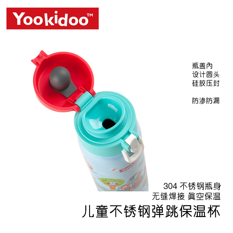Yookidoo niños bebé termo taza 304 de acero inoxidable padre-hijo termo taza hervidor