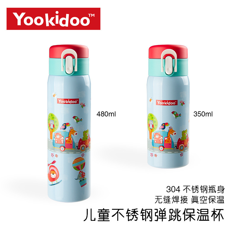 Yookidoo niños bebé termo taza 304 de acero inoxidable padre-hijo termo taza hervidor