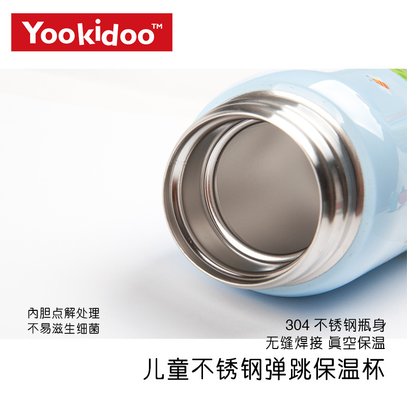 Yookidoo niños bebé termo taza 304 de acero inoxidable padre-hijo termo taza hervidor