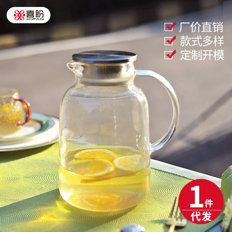 Pyrex ins Japanese pot suit Printed logo Stainless steel lid Glass teapot Water cup