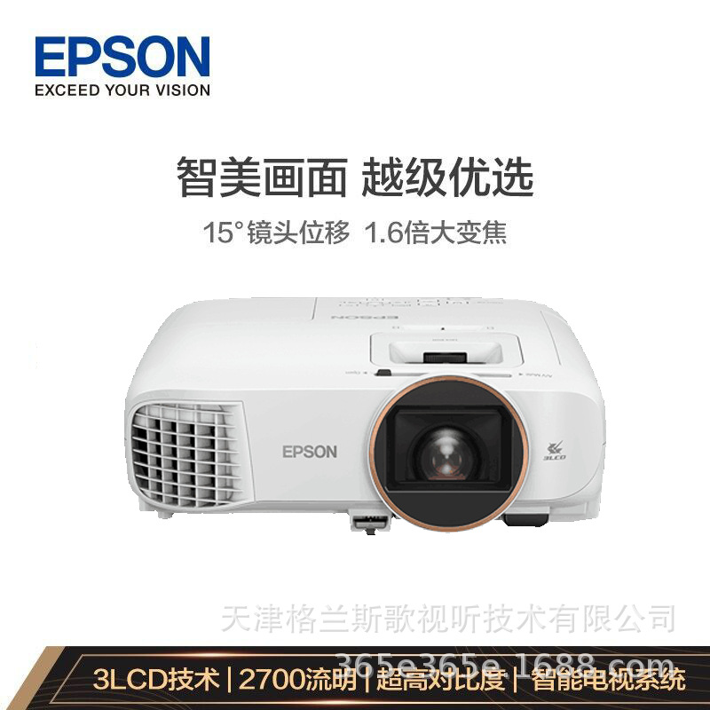 Epson CH-TW5800 Projector Home Mobile Projection TV HD Highlight 1080p Smart Projector