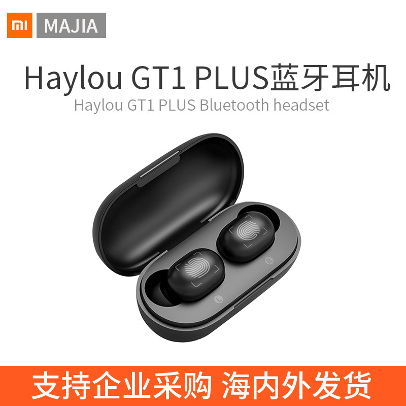 Haylou GT1 PLUS Bluetooth headset fingerprint touch Bluetooth 5.0 TWS headset IPX5 noise reduction-Black