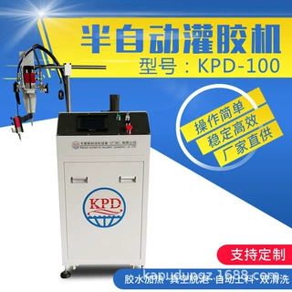 广州灌胶机广东变压器半自动手持传感器胶枪点胶机