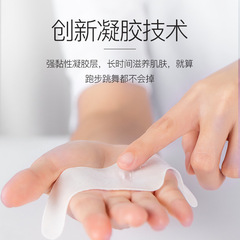 伊芳妮額紋貼 淡化抬頭紋皺紋川字紋法令紋 男女睡眠修護凝膠面膜