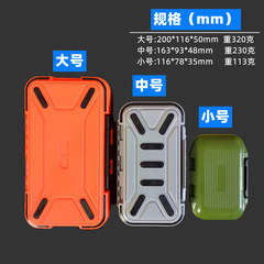 大中小防水配件盒 路亞盒 釣魚工具儲物盒 漁具垂釣用品批發