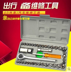 Car on-board tool kit socket wrench set of 40 pieces home car dual-use mini tool set repair worker
