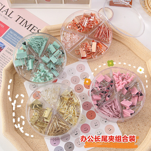 Multifunctional binder clip combination set office nail clip dovetail clip student color test paper folder