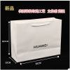 Huawei, vivo, oppo, apple, mobile phone, pack, linen bag, shopping bag, wholesale, Birthday gift