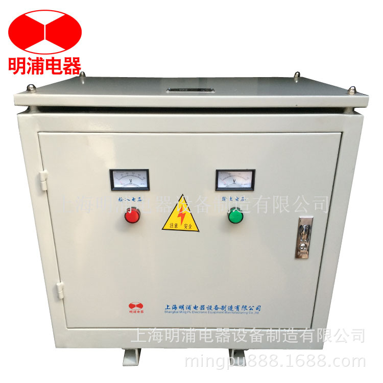 变压器厂家直销SG -20KVA三相干式变压器/隔离变压器380V/200V