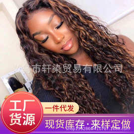 跨境 假发欧美非洲女卷假发中分长卷发玉米须筷子小卷发黑棕混色