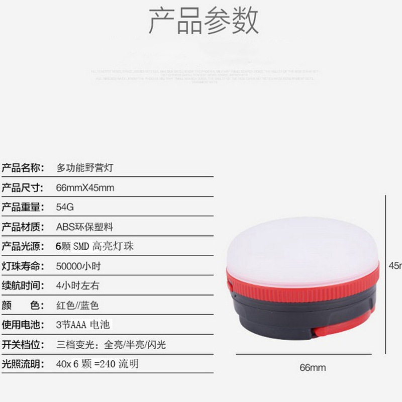 Nuevo 5898 luz colgante Luz de camping luz de la tienda luz de emergencia luz de trabajo LED con imán luz nocturna Mini luz SMD